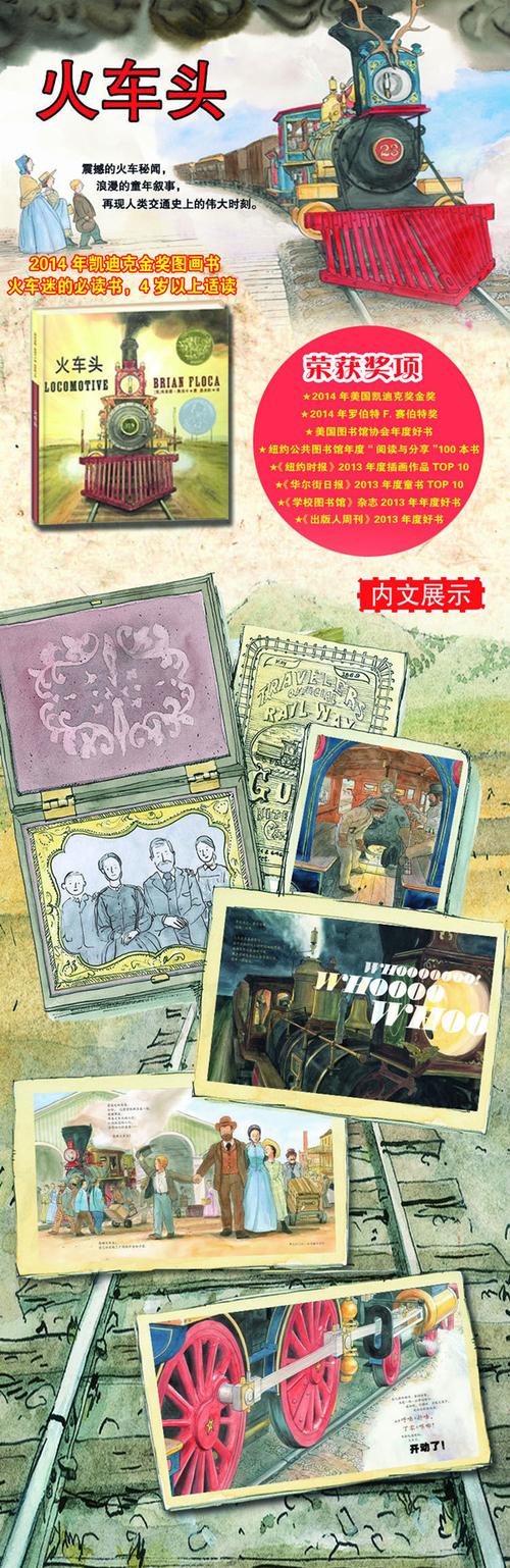 周昭王姬瑕的妻子房后资料（周王姬结局）-第5张图片-文史