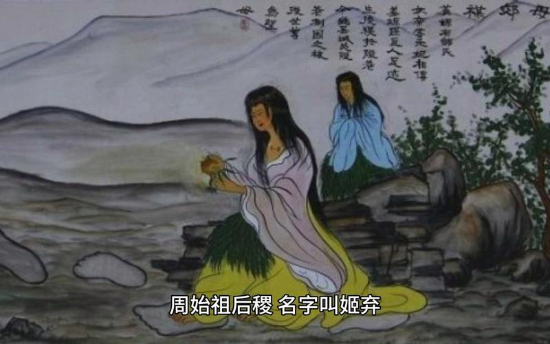 周昭王姬瑕的妻子房后资料（周王姬结局）-第6张图片-文史