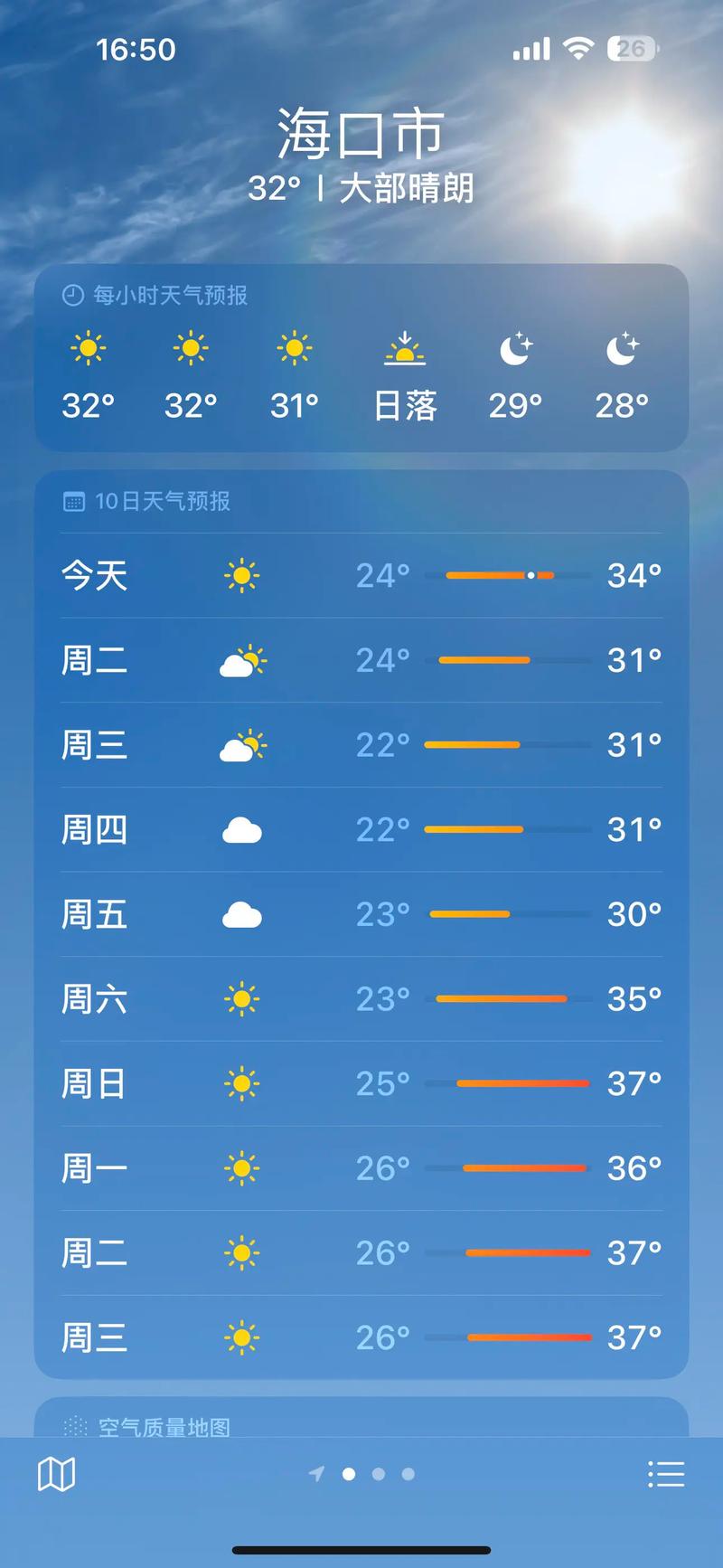 海南三亚一周天气,三亚近一周的天气预报15天-第5张图片-文史 海南三亚一周天气,三亚近一周的天气预报15天-第5张图片-文史