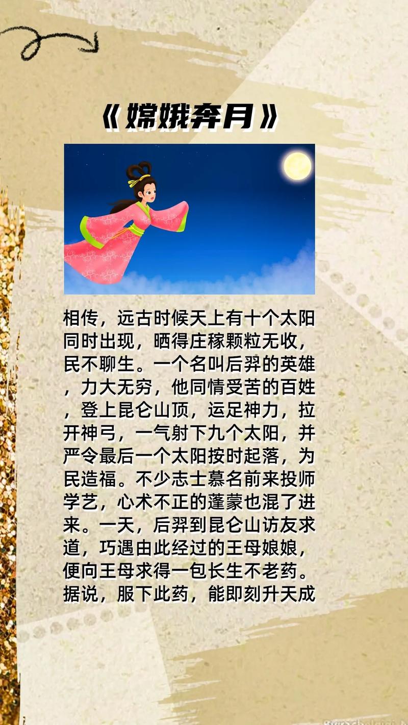 历史上的帝后出自那个神话故事(帝后是什么意思?)-第1张图片-文史 历史上的帝后出自那个神话故事(帝后是什么意思?)-第1张图片-文史