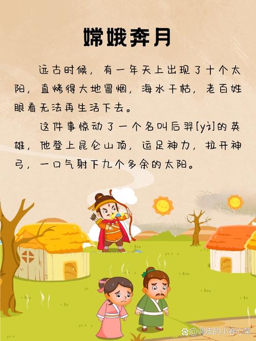 历史上的帝后出自那个神话故事(帝后是什么意思?)-第3张图片-文史 历史上的帝后出自那个神话故事(帝后是什么意思?)-第3张图片-文史