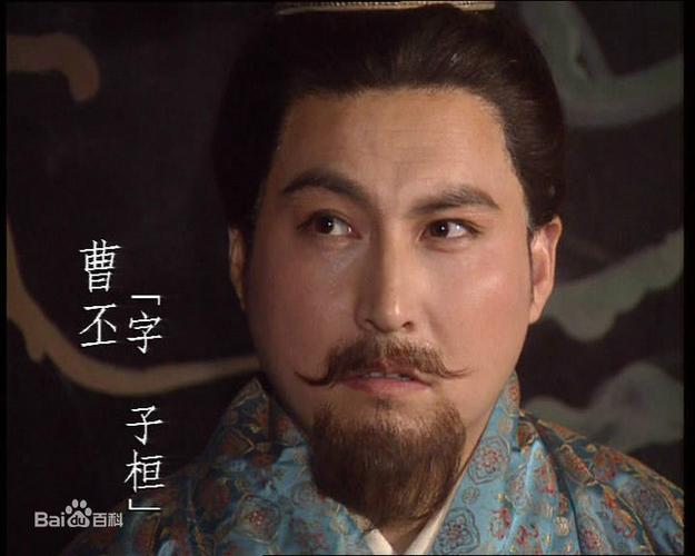 三国历史揭秘:三国时期魏国的第一位皇帝是谁(三国时候魏国的首领是谁)-第3张图片-文史 三国历史揭秘:三国时期魏国的第一位皇帝是谁(三国时候魏国的首领是谁)-第3张图片-文史