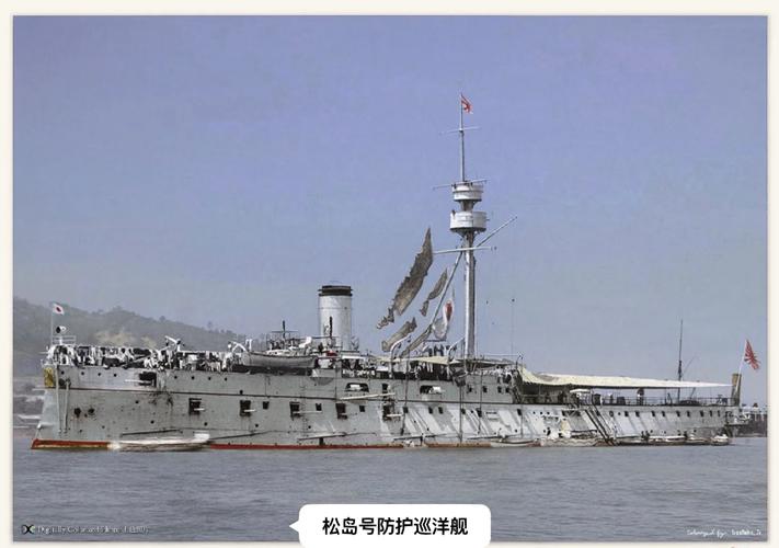 甲午战争日本舰船“西京丸”号巡洋舰详细介绍,甲午日军战舰-第4张图片-文史 甲午战争日本舰船“西京丸”号巡洋舰详细介绍,甲午日军战舰-第4张图片-文史