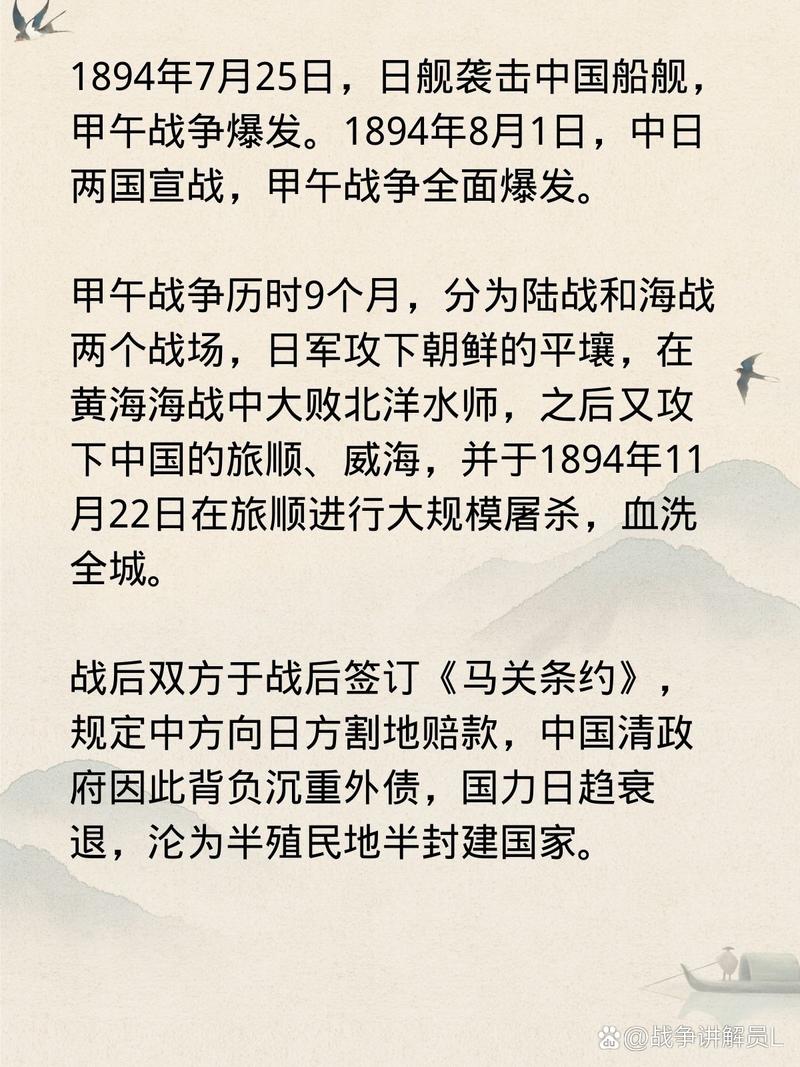 甲午战争日本舰船“西京丸”号巡洋舰详细介绍,甲午日军战舰-第5张图片-文史 甲午战争日本舰船“西京丸”号巡洋舰详细介绍,甲午日军战舰-第5张图片-文史