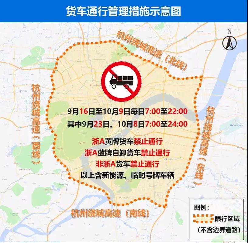外地车进杭州限号限行吗,外地车进杭州限行区域-第6张图片-文史 外地车进杭州限号限行吗,外地车进杭州限行区域-第6张图片-文史