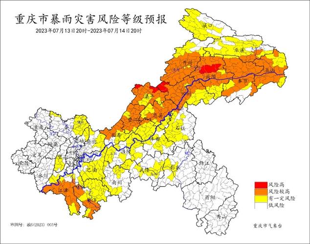涪陵新区天气预报,重庆市涪陵区天气预报今天-第6张图片-文史 涪陵新区天气预报,重庆市涪陵区天气预报今天-第6张图片-文史