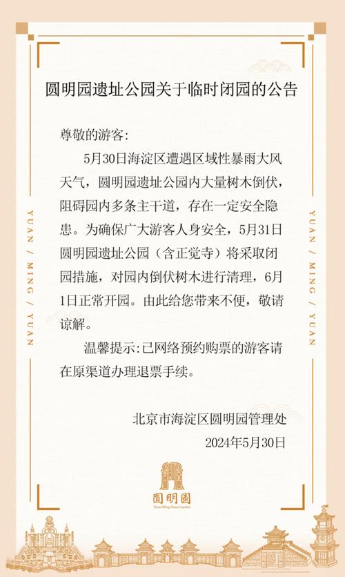 峨边天气预报30天(峨边天气预报15天气预报)-第3张图片-文史 峨边天气预报30天(峨边天气预报15天气预报)-第3张图片-文史