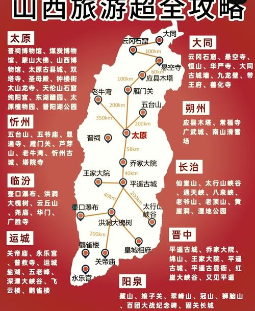 原平忻州天气(山西太原忻州天气预报)-第4张图片-文史 原平忻州天气(山西太原忻州天气预报)-第4张图片-文史
