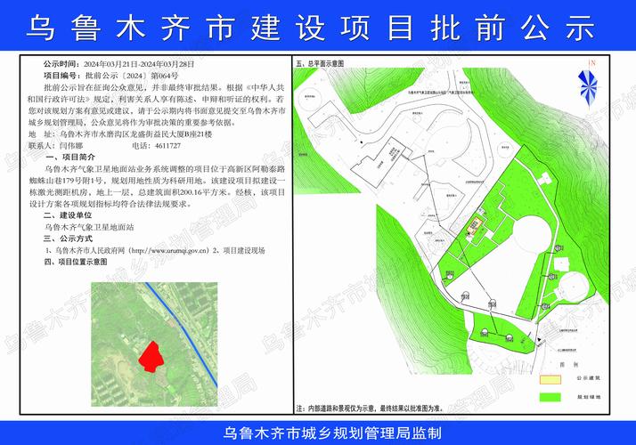 明天喀什市天气预报,喀什市的天气预报明天-第4张图片-文史 明天喀什市天气预报,喀什市的天气预报明天-第4张图片-文史