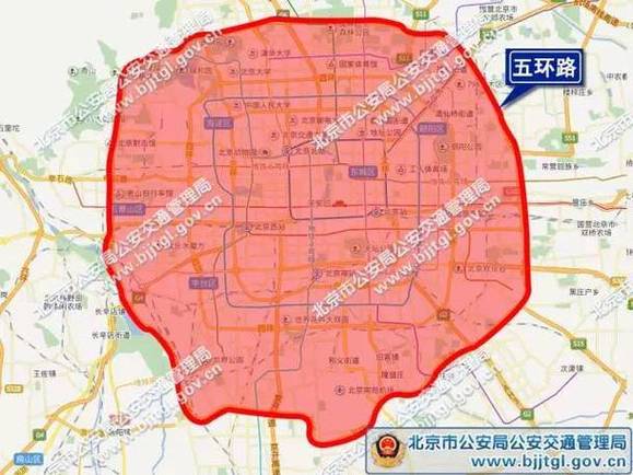 今天北京限号几级车限行,今天北京限行车辆是几号-第3张图片-文史 今天北京限号几级车限行,今天北京限行车辆是几号-第3张图片-文史