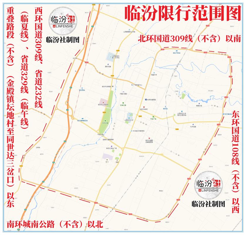 临汾过节限号吗今天限行吗(临汾这段时间限号吗)-第5张图片-文史 临汾过节限号吗今天限行吗(临汾这段时间限号吗)-第5张图片-文史