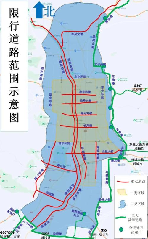 临汾过节限号吗今天限行吗(临汾这段时间限号吗)-第6张图片-文史 临汾过节限号吗今天限行吗(临汾这段时间限号吗)-第6张图片-文史