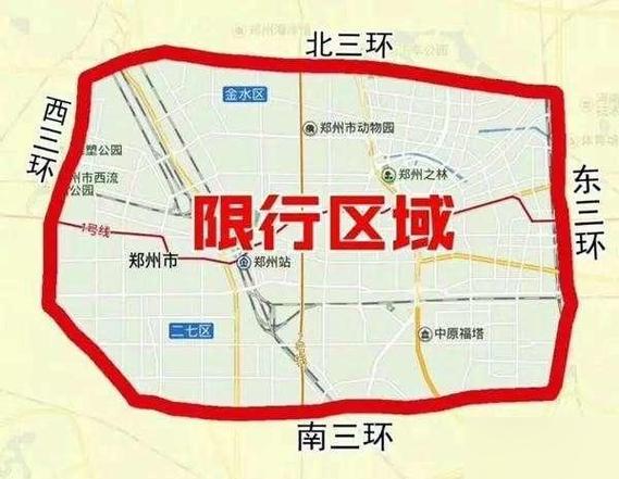 赵县限号限行路段图片高清,赵县限行路线图