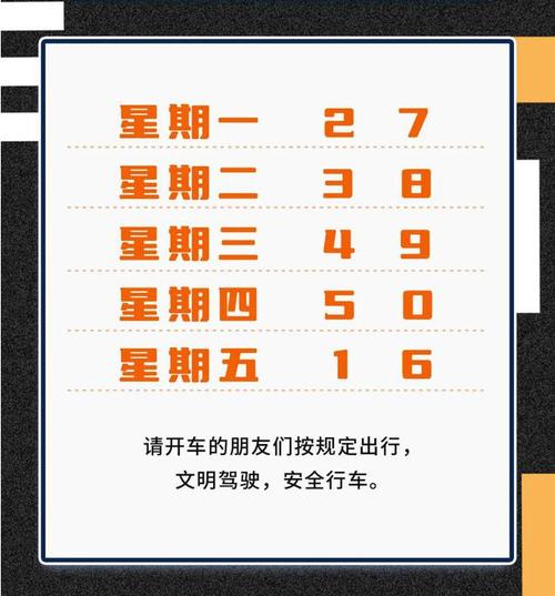 赵县限号限行路段图片高清,赵县限行路线图-第2张图片-文史 赵县限号限行路段图片高清,赵县限行路线图-第2张图片-文史