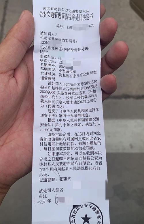 赵县限号限行路段图片高清,赵县限行路线图-第3张图片-文史 赵县限号限行路段图片高清,赵县限行路线图-第3张图片-文史