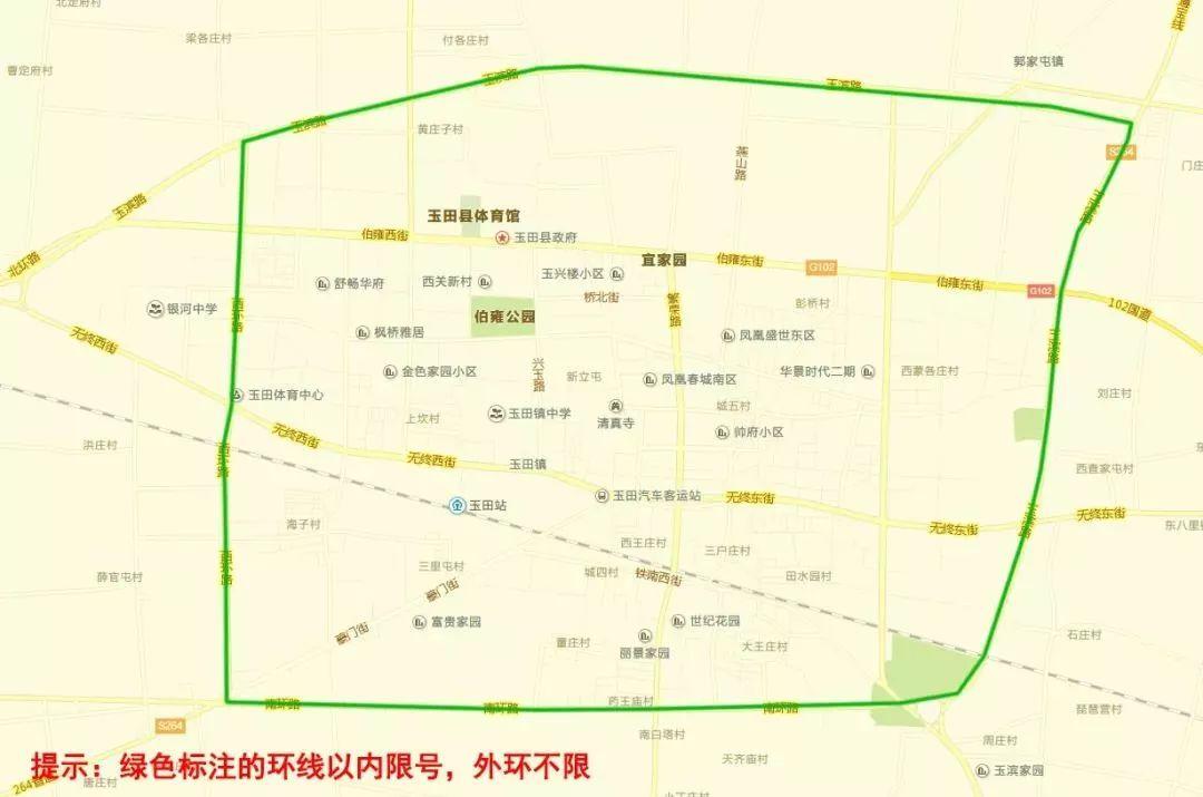 唐山玉田今天限号多少号,唐山市玉田县今天限什么号-第5张图片-文史 唐山玉田今天限号多少号,唐山市玉田县今天限什么号-第5张图片-文史