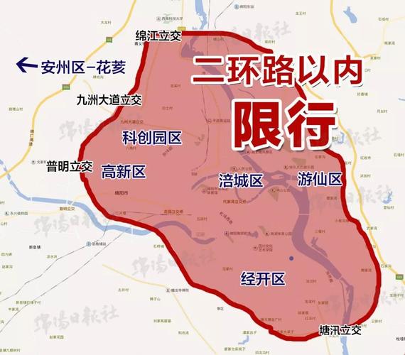 限号限什么地区最严重呢,限号都是哪里-第2张图片-文史