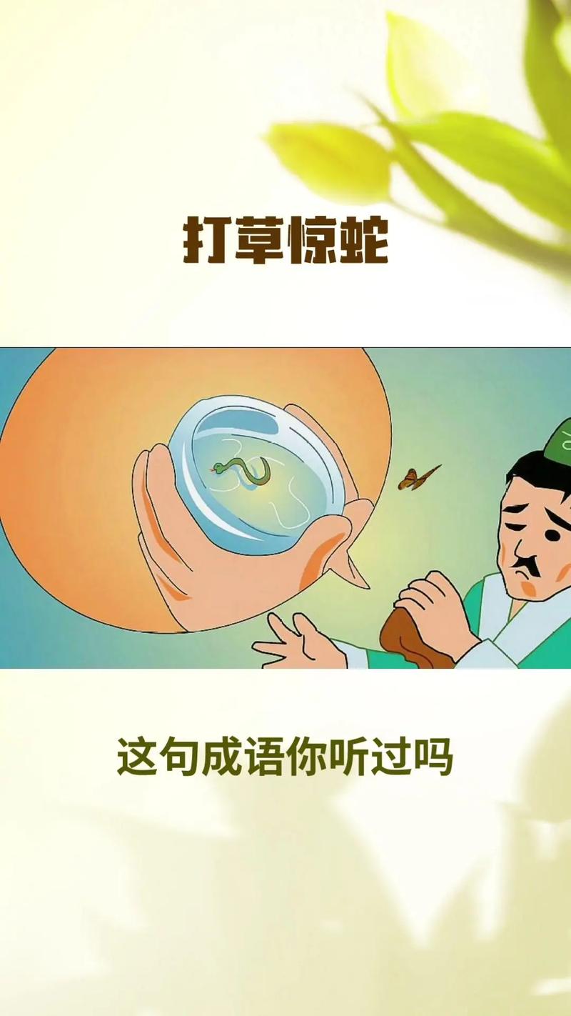 隔岸观火是什么意思,隔岸观火是什么意思解释一下-第2张图片-文史 隔岸观火是什么意思,隔岸观火是什么意思解释一下-第2张图片-文史