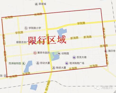 限号最新规定北海限行时间,北海市限现在几点了