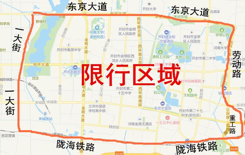 19号开封限号吗今天(开封20219月限号吗)-第4张图片-文史 19号开封限号吗今天(开封20219月限号吗)-第4张图片-文史
