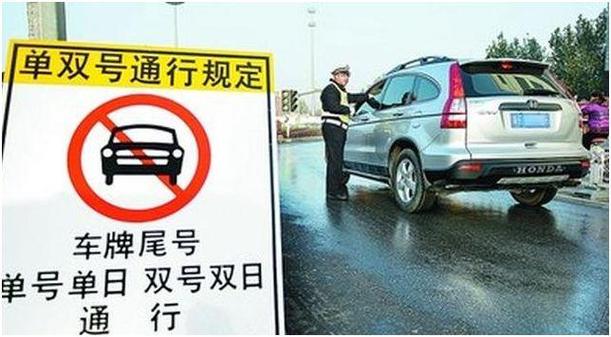 外地车牌在青岛限行限号,外地车青岛限行时间和范围-第6张图片-文史 外地车牌在青岛限行限号,外地车青岛限行时间和范围-第6张图片-文史