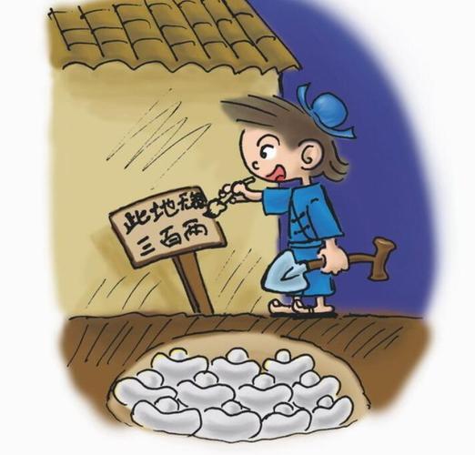 此地无银三百两这个故事中的主人公是谁,此地无银三百两的故事简介-第2张图片-文史 此地无银三百两这个故事中的主人公是谁,此地无银三百两的故事简介-第2张图片-文史