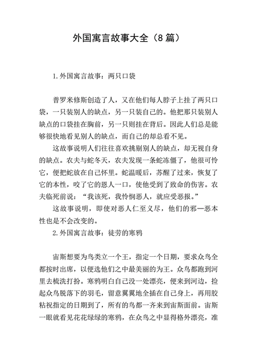 同工异曲有何典故,同工异曲生肖-第3张图片-文史 同工异曲有何典故,同工异曲生肖-第3张图片-文史