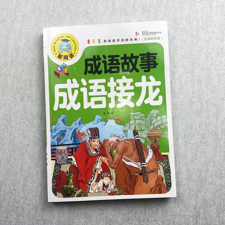 厉兵秣马的故事(厉兵秣马的典故)-第4张图片-文史 厉兵秣马的故事(厉兵秣马的典故)-第4张图片-文史
