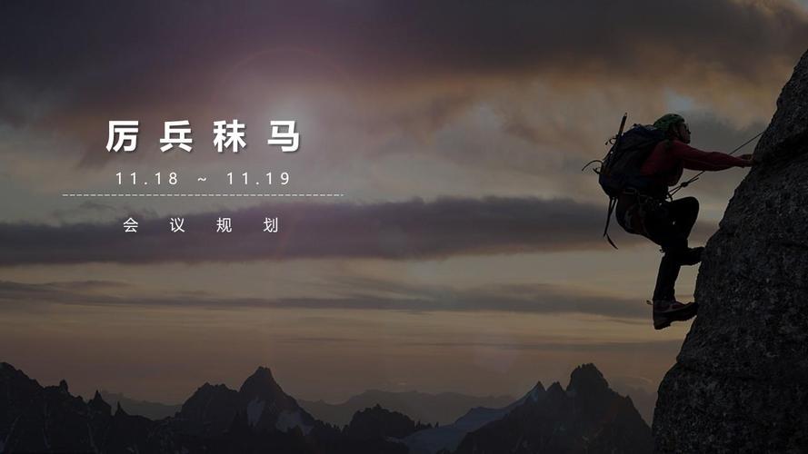 厉兵秣马的故事(厉兵秣马的典故)-第6张图片-文史 厉兵秣马的故事(厉兵秣马的典故)-第6张图片-文史
