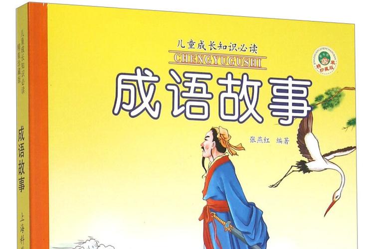 厉兵秣马的故事(厉兵秣马的典故)-第5张图片-文史 厉兵秣马的故事(厉兵秣马的典故)-第5张图片-文史