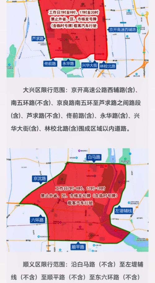 西安枣园限号吗现在限什么（西安枣园限号吗现在限什么车）