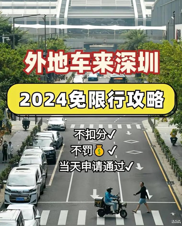 西安枣园限号吗现在限什么(西安枣园限号吗现在限什么车)-第2张图片-文史 西安枣园限号吗现在限什么(西安枣园限号吗现在限什么车)-第2张图片-文史