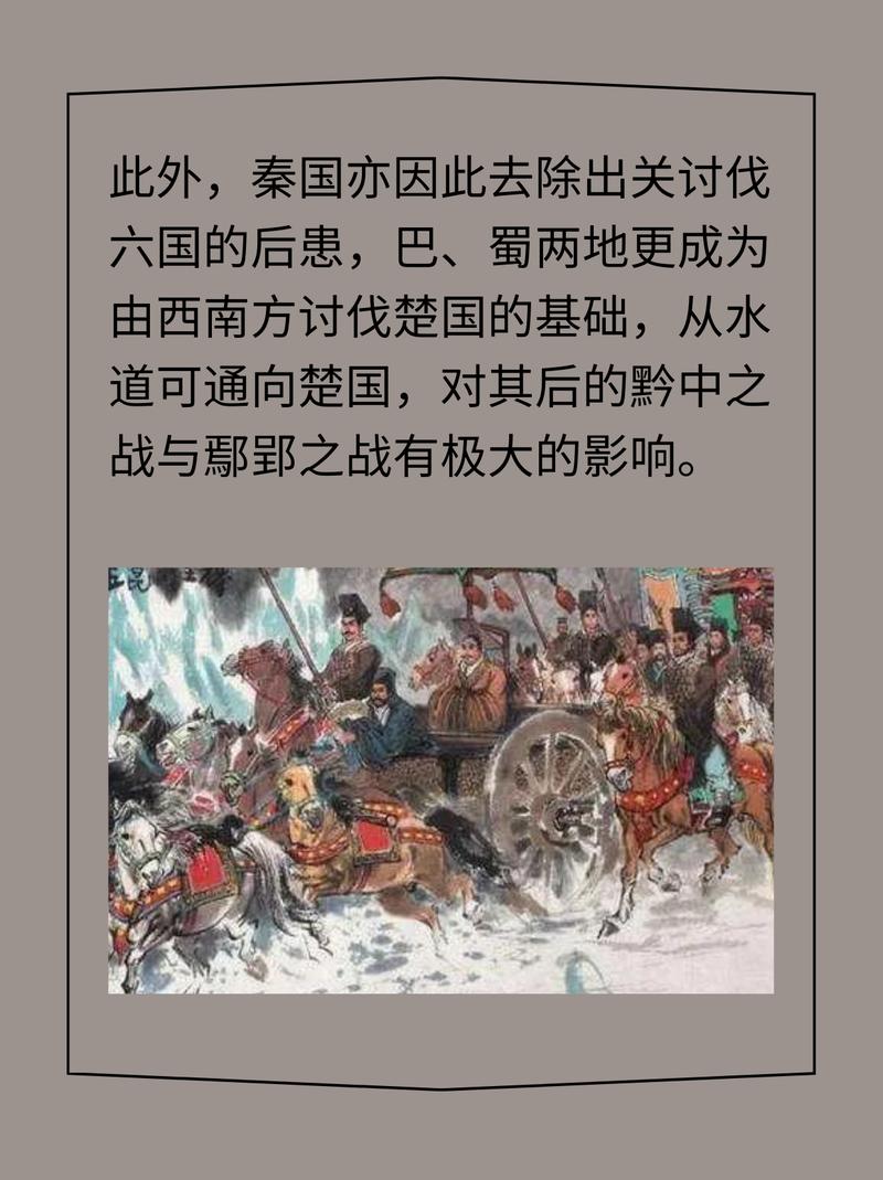司马错是被谁杀死的,司马错是哪个朝代的