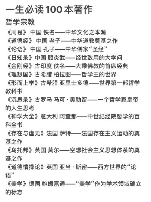 为富不仁有什么历史典故(为富不仁的典故)-第8张图片-文史 为富不仁有什么历史典故(为富不仁的典故)-第8张图片-文史