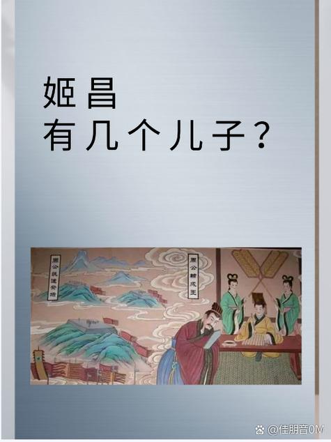 解析西周时期的分封制是哪位君主建立的的简单介绍-第2张图片-文史 解析西周时期的分封制是哪位君主建立的的简单介绍-第2张图片-文史