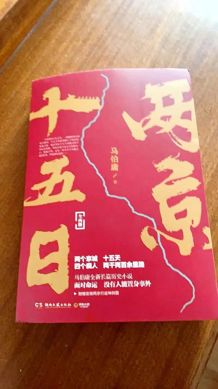 白头如新的主人公是谁(白头如新是什么动物)-第4张图片-文史 白头如新的主人公是谁(白头如新是什么动物)-第4张图片-文史
