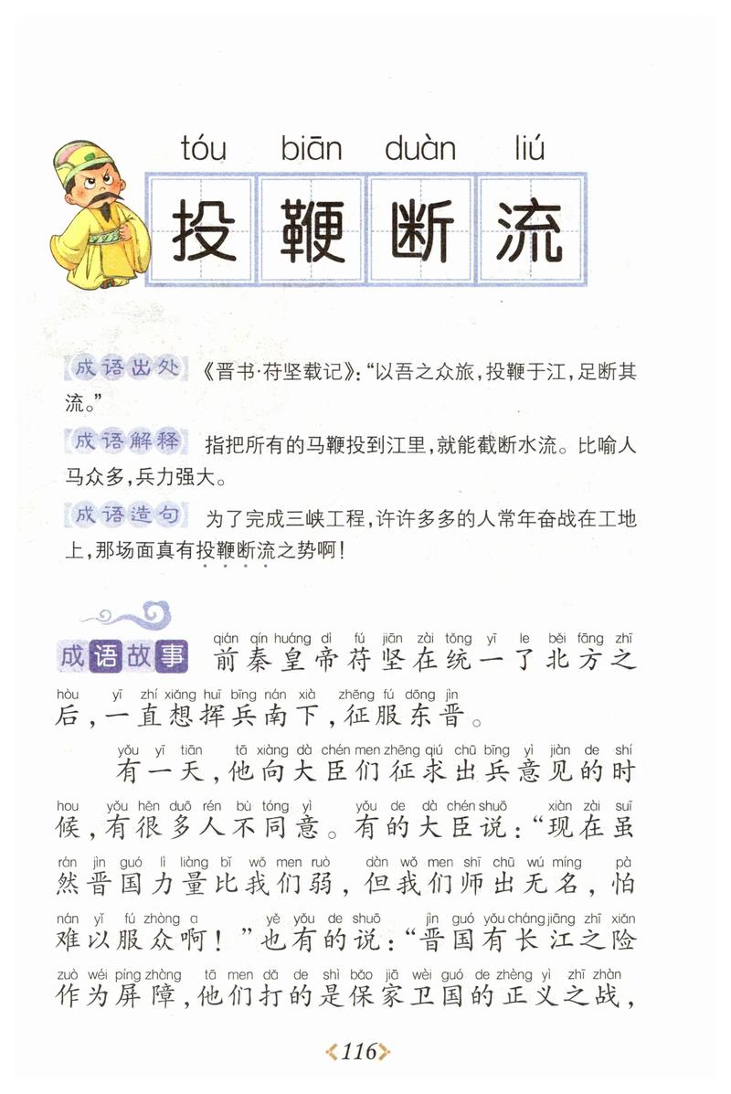 白头如新的主人公是谁(白头如新是什么动物)-第8张图片-文史 白头如新的主人公是谁(白头如新是什么动物)-第8张图片-文史