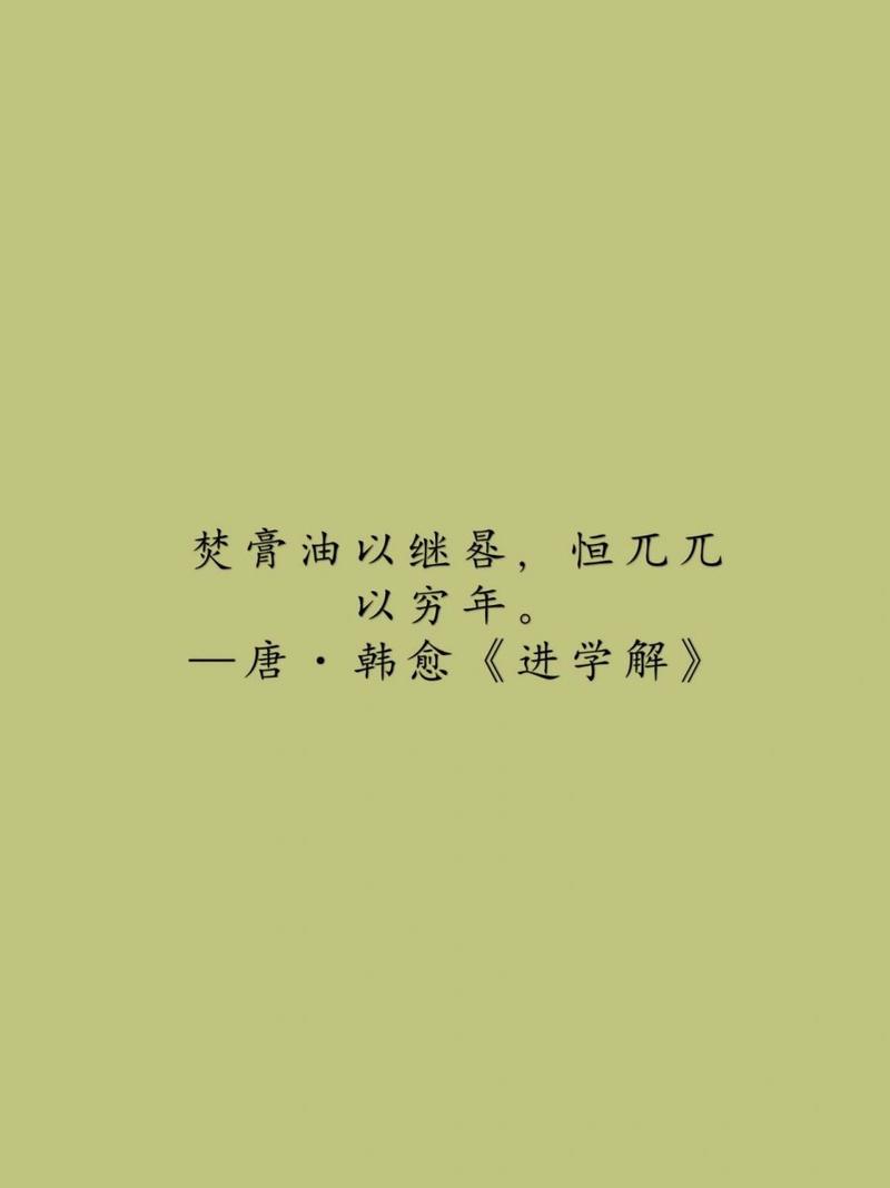 成语焚膏继晷的故事,焚膏继晷的成语故事意思