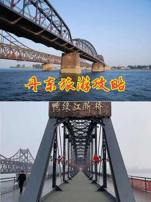 丹东限号多少天后解除限行(丹东限号多少天后解除限行了)-第3张图片-文史 丹东限号多少天后解除限行(丹东限号多少天后解除限行了)-第3张图片-文史