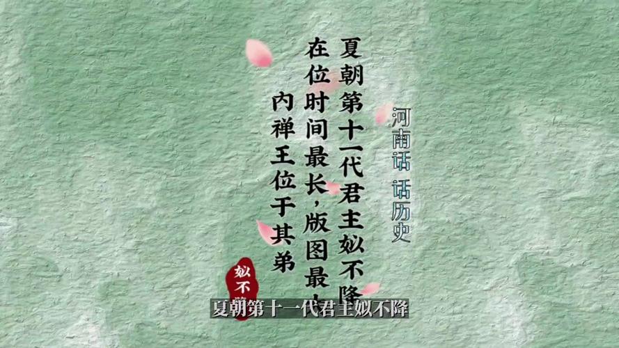 夏朝皇帝姒芒是谁的儿子（夏朝姒姓）