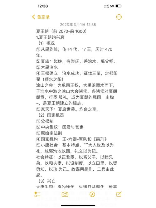 夏朝皇帝桀是谁的儿子,夏朝的夏桀-第2张图片-文史 夏朝皇帝桀是谁的儿子,夏朝的夏桀-第2张图片-文史