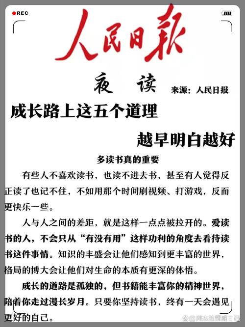 古代孩子上学晚(古代孩子上学的视频)-第7张图片-文史 古代孩子上学晚(古代孩子上学的视频)-第7张图片-文史
