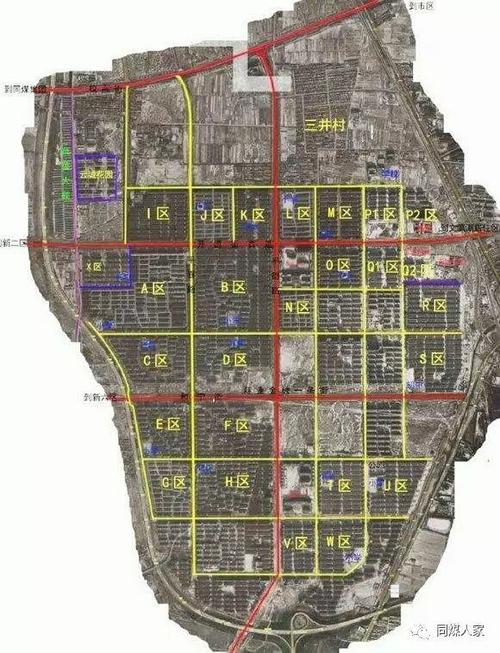 大同新区限行吗今天限号吗(大同有限行吗)-第4张图片-文史 大同新区限行吗今天限号吗(大同有限行吗)-第4张图片-文史