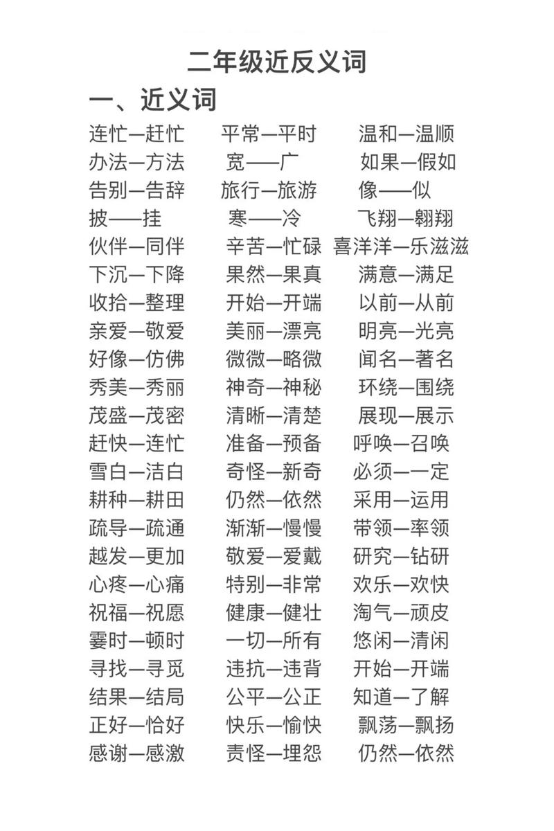 安居乐业的意思什么,安居乐业的意思意思是什么-第5张图片-文史 安居乐业的意思什么,安居乐业的意思意思是什么-第5张图片-文史