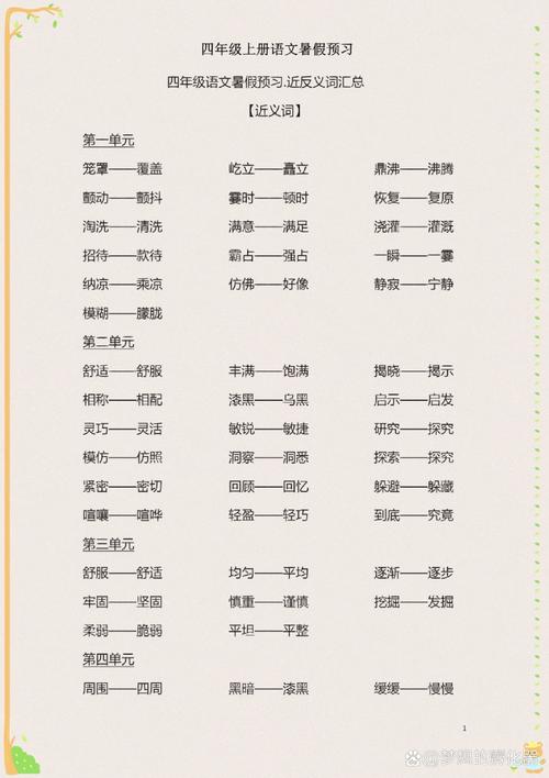 安居乐业的意思什么,安居乐业的意思意思是什么-第7张图片-文史 安居乐业的意思什么,安居乐业的意思意思是什么-第7张图片-文史
