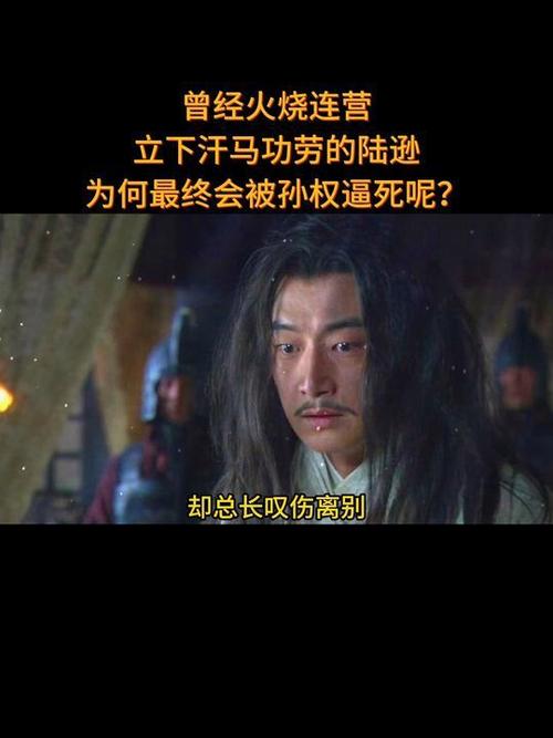 关于隆科多的女儿是否是嫁给雍正皇帝（隆科多最后和雍正说了些什么）