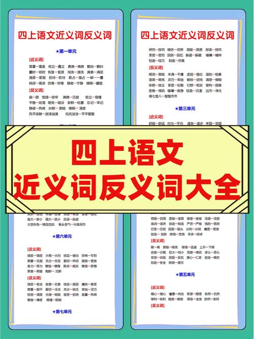 心旷神怡有什么历史典故(心旷神怡的由来)-第2张图片-文史 心旷神怡有什么历史典故(心旷神怡的由来)-第2张图片-文史