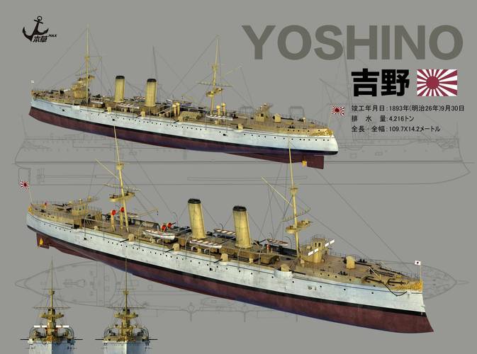 甲午战争日舰船“秋津洲”号装甲巡洋舰详细介绍(秋津洲号防护巡洋舰造价)-第2张图片-文史 甲午战争日舰船“秋津洲”号装甲巡洋舰详细介绍(秋津洲号防护巡洋舰造价)-第2张图片-文史