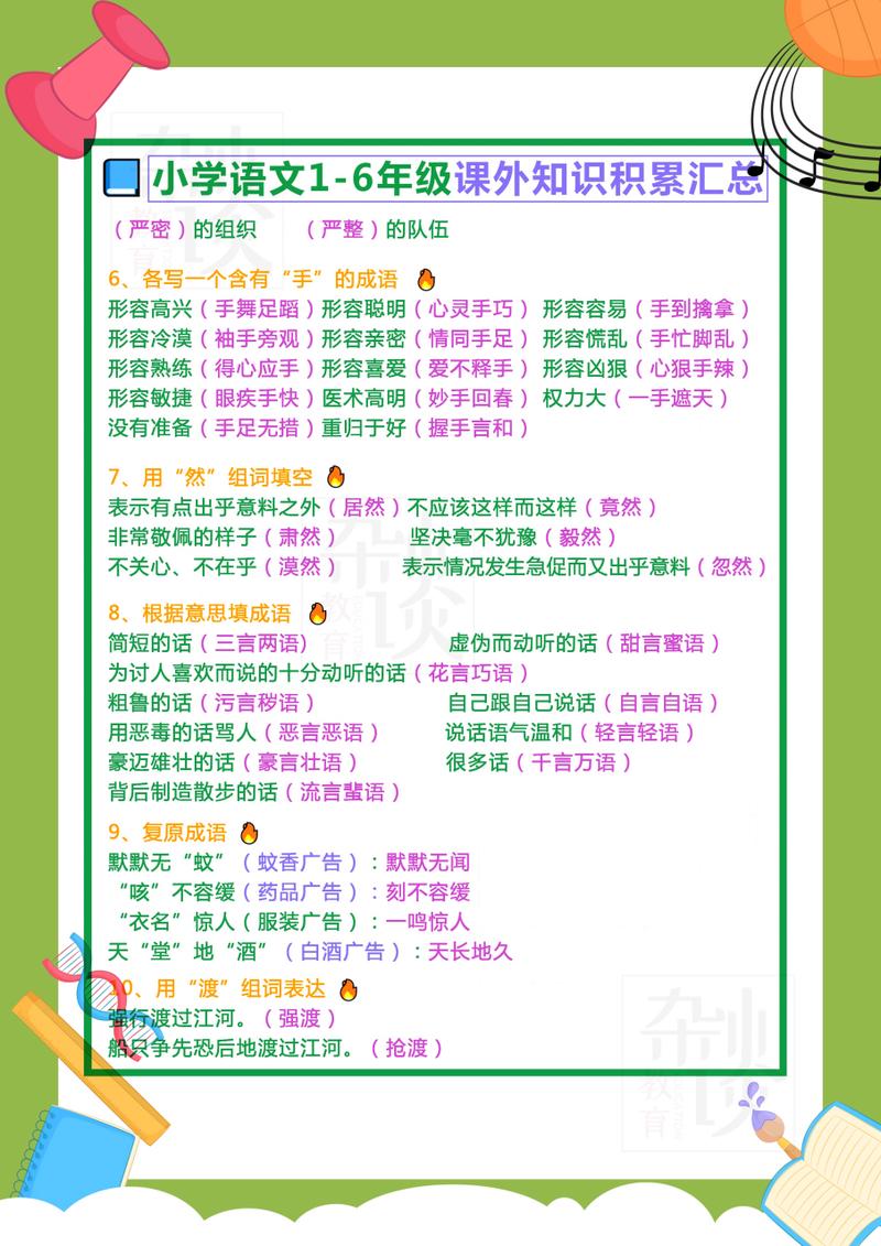 一国三公的主人公是谁,一国三公是指战争国时的哪一国-第3张图片-文史
