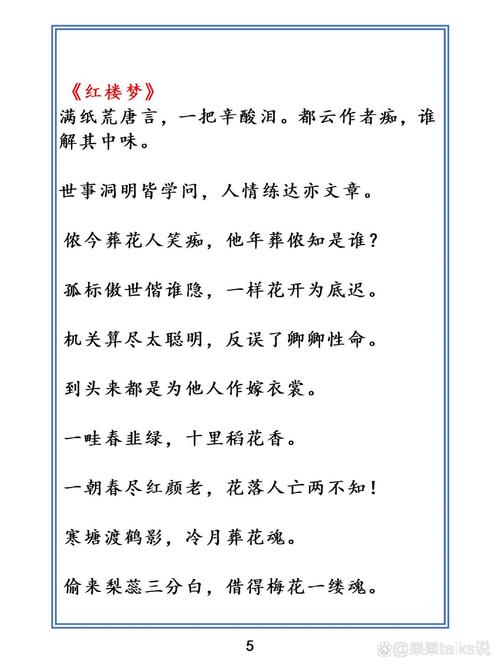 一国三公的主人公是谁,一国三公是指战争国时的哪一国-第5张图片-文史